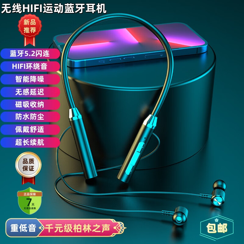 零听者.颈挂式无线音乐游戏运动耳机蓝牙5.2HIFI环绕音降噪低延迟长续航 酷炫黑【盒装+磁吸+生活防水】