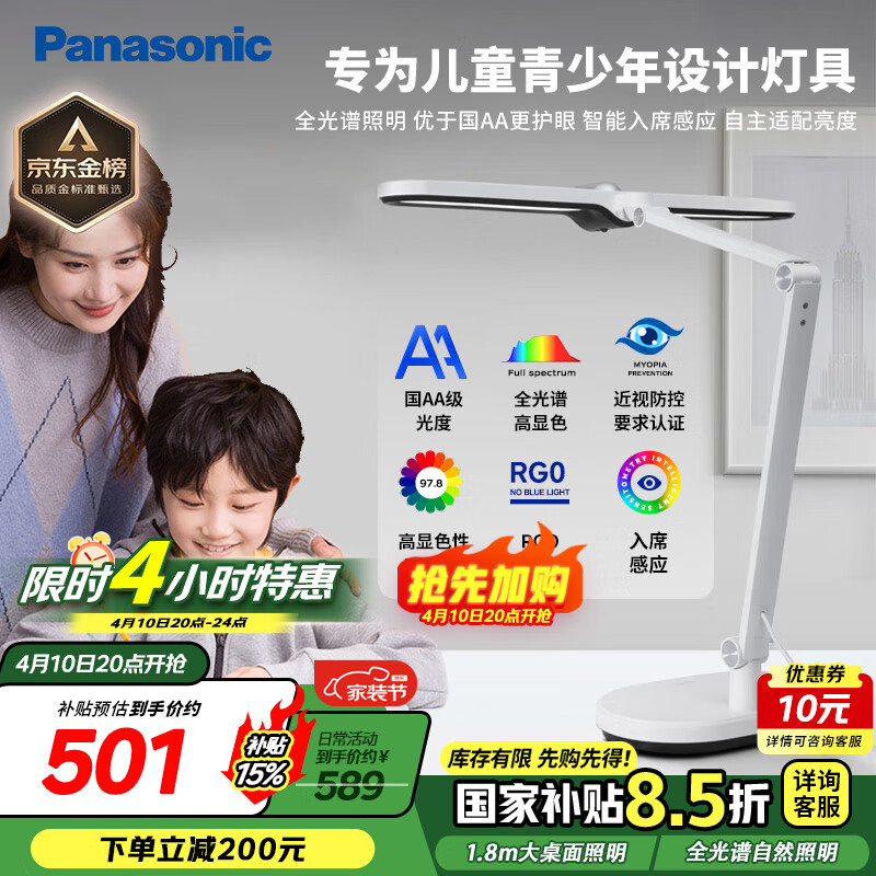 ���£�Panasonic��̨�� ��AA��̨��ѧ��ѧϰ�Ķ�ȫ���׼��û���̨�����ܸ�Ӧ������