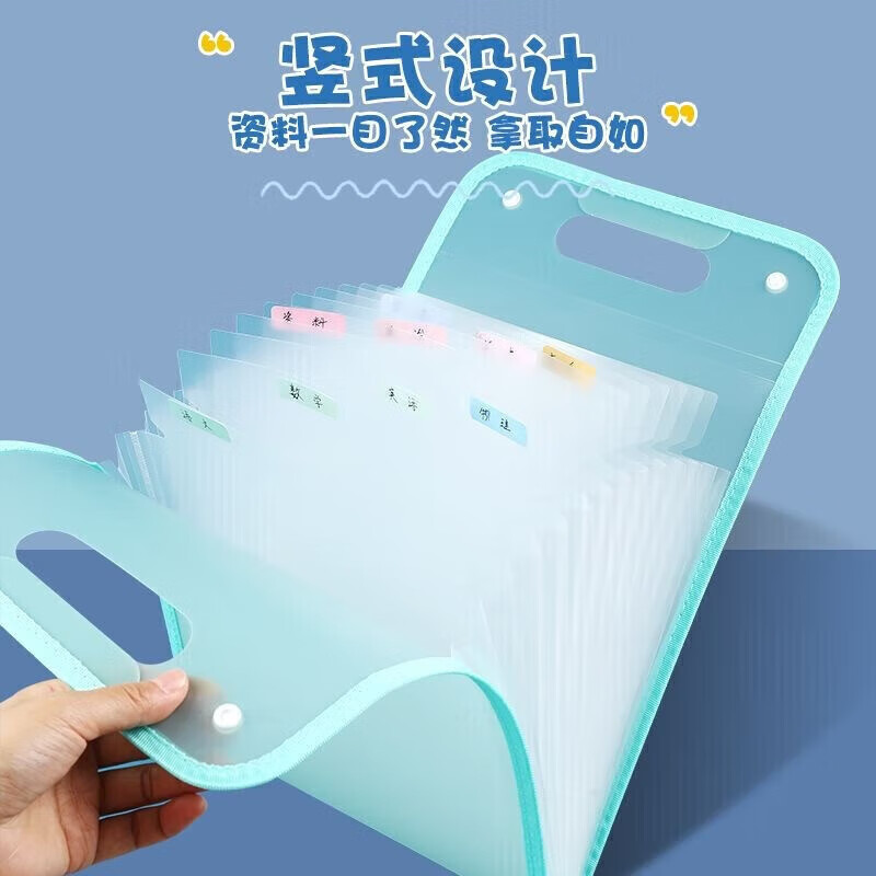 【KL】A4手提文件夹多层大容量风琴包 蓝色+标签贴 双纽扣固定13格