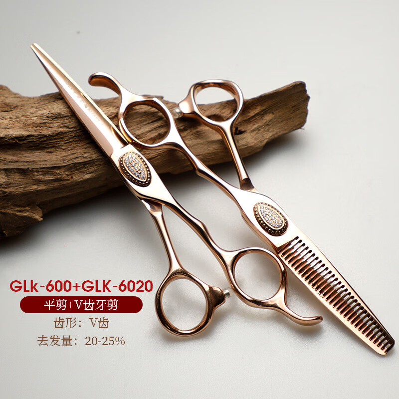 刀雄理发剪刀美发剪刀平剪牙剪理发师专用玫瑰金专业美发工具正品 6寸平剪+去量20-25V齿牙剪 无规格