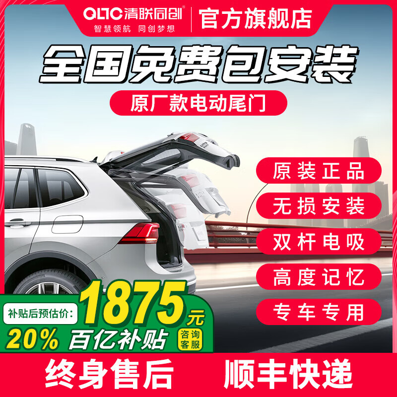 ڲܷͬе綯βŸװ Զ˫˴һ߸Ӧ ˫ԭ綯β+һߡȫѰװ RX3 RX5 Ei5 IMax81875Ԫ