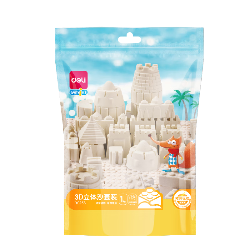 ���� ��ͯ���ɳ YC253 2��