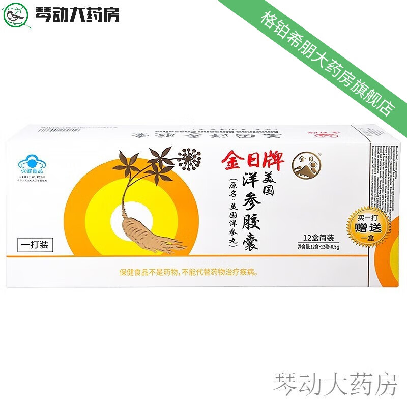 �����ƽ���������ν��������13С�о���180.81Ԫ