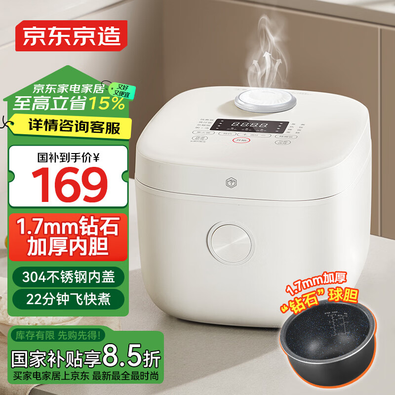 ��������緹�ҵ緹��4L ��ʯԲ���� С�׿������1-2��/3-4�� ��մ������ ���ܶ๦��