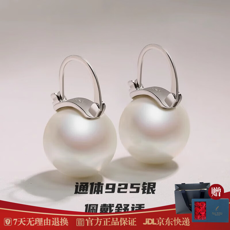百鈺福輕奢品牌珍珠耳環(huán)女耳飾優(yōu)雅耳釘百搭耳飾生日禮物七夕禮物送老婆 百搭珍珠耳扣 銀色