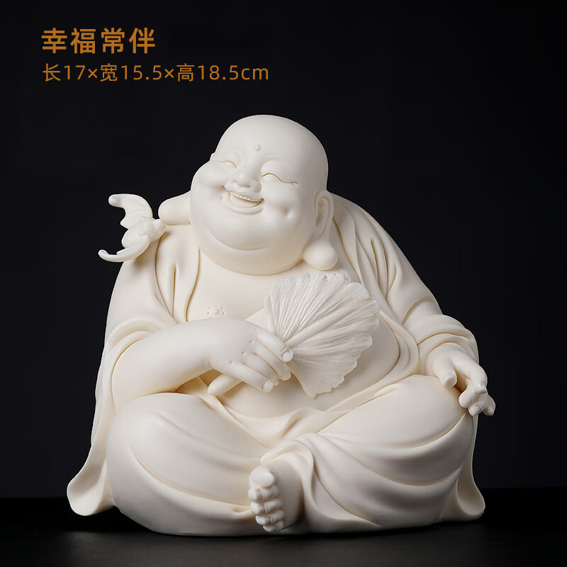 戴玉堂林建平陶瓷擺件幸福常伴彌勒笑佛彌勒佛大肚佛家用佛像 D26-178A幸福常伴(彌勒笑佛)