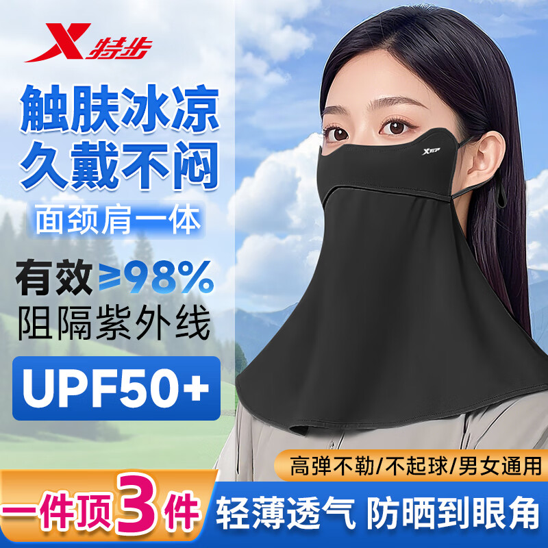 �ز���XTEP����ɹ���ֱ�˿����������Ů������������߻����ܲ��ﳵ͸�����۽�