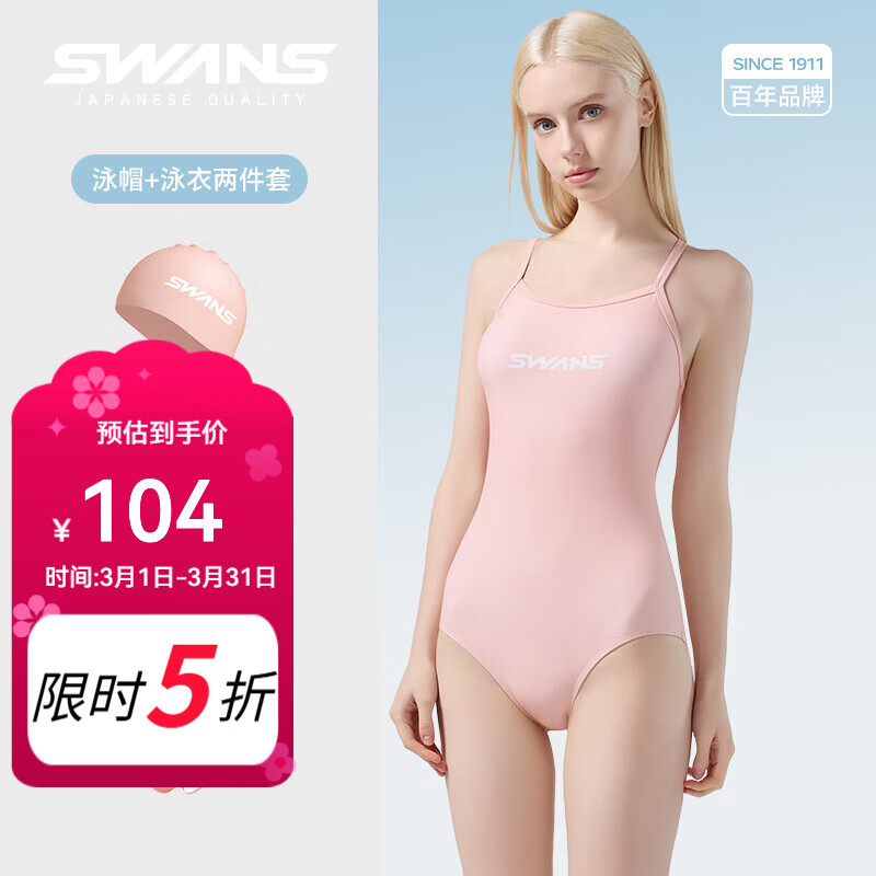 SWANS Ӿ��Ůʿ��Ů��С��������������Ӿ��רҵ�Ը��ڶ�����ѧ��Ӿװ �ٷ�+�ٷ�Ӿñ 3XL��