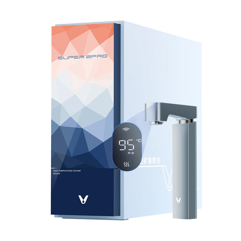 云米（VIOMI）昆仑矿泉加热净水器1000G鲜活水 家用厨下即热净饮机 真沸腾净热净一体机 无罐速热直饮 国家补贴