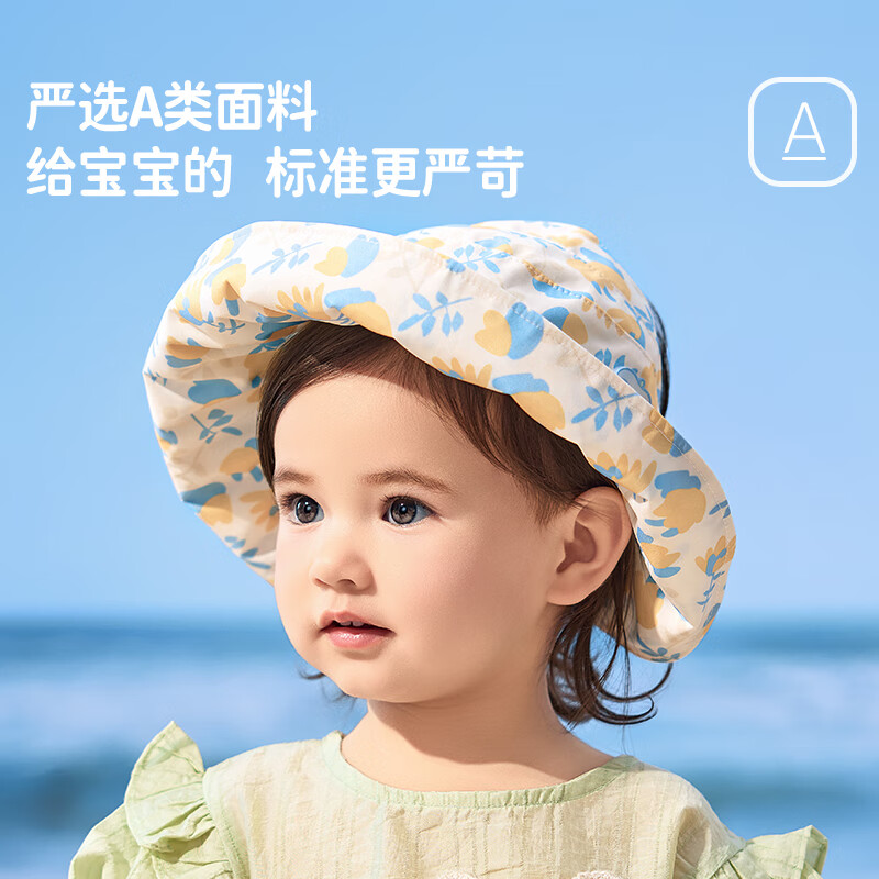 Lemonkid柠檬宝宝儿童防晒帽2025新款女童贝壳帽防紫外线沙滩宝宝遮阳帽 知春桃花粉 均码 建议头围：48-52cm