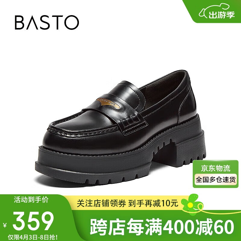 百思圖25春簡(jiǎn)約復(fù)古學(xué)院風(fēng)樂福鞋粗跟女單鞋VXA03AA5 黑色 37