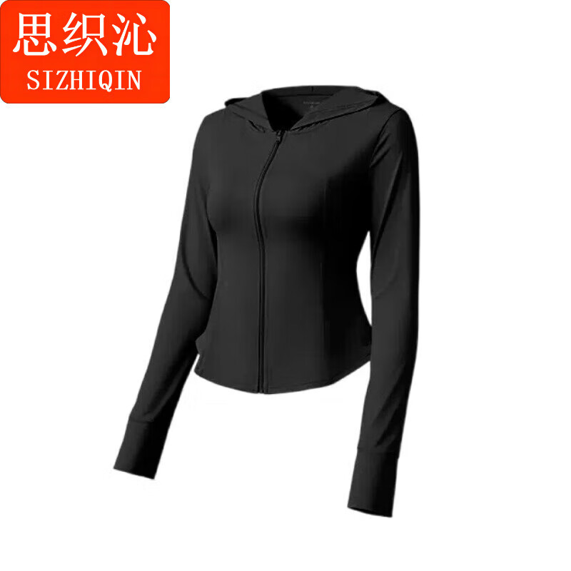 思织沁新款女士修身防晒衣冰丝薄款瑜伽服纯色防紫外线上衣可外穿防晒衫 远山灰-冰感 M (80-100斤)