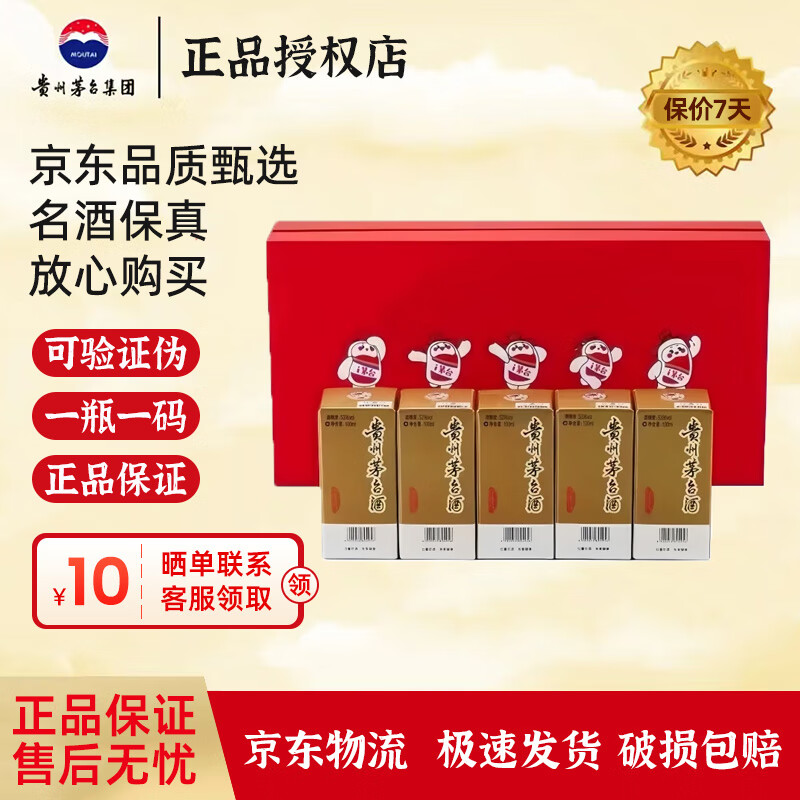 ę́ ���� ię́С�ɰ� 53��100ml�����Ͱ׾� ���װ�����Ʊ��桿 53�� 100mL 5ƿ �����װ��