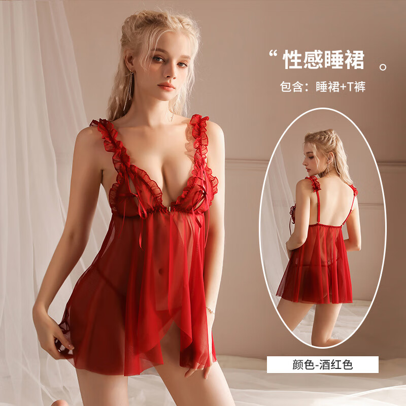 Rosainstyle【情人節(jié)送老婆】酒紅色深V吊帶睡裙前開襟網(wǎng)紗露背裝 火辣撩 酒紅色 均碼