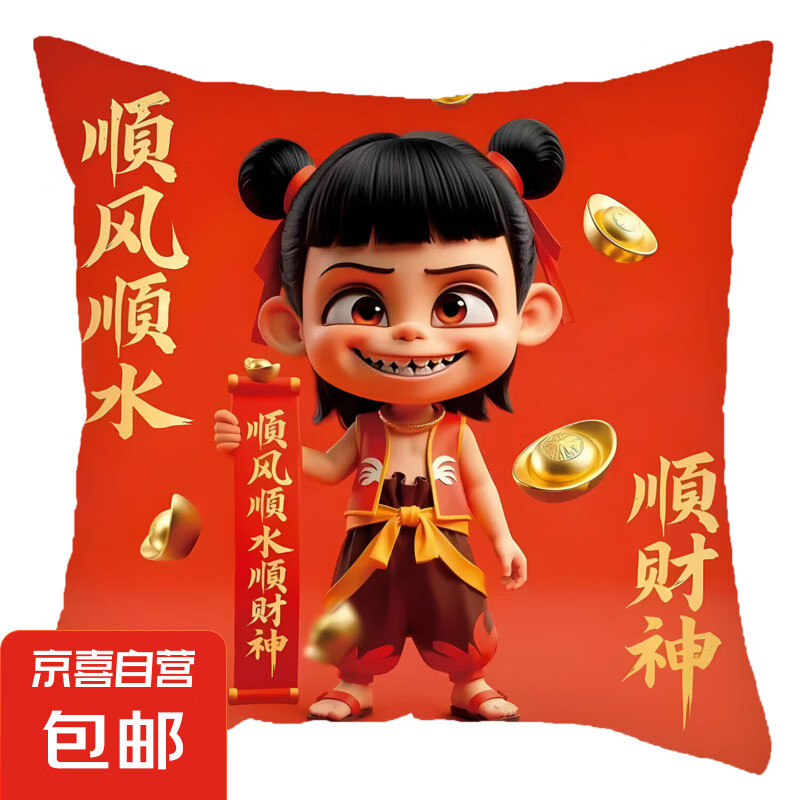 ��߸2ħͯ�ֺ��ܱ߱���������ż����diy���ﱧ��������˯ ˳��˳ˮ˳���� ��Ƥ+��о