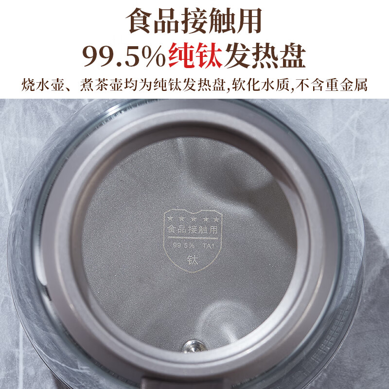 至异纯钛全自动烟灰玻璃底部双上水壶电热烧水壶泡茶壶茶台一体嵌入式电茶炉煮茶器煮水壶20x37 1.2L 纯钛烟灰色玻璃双手柄上水消毒款 20x37CM