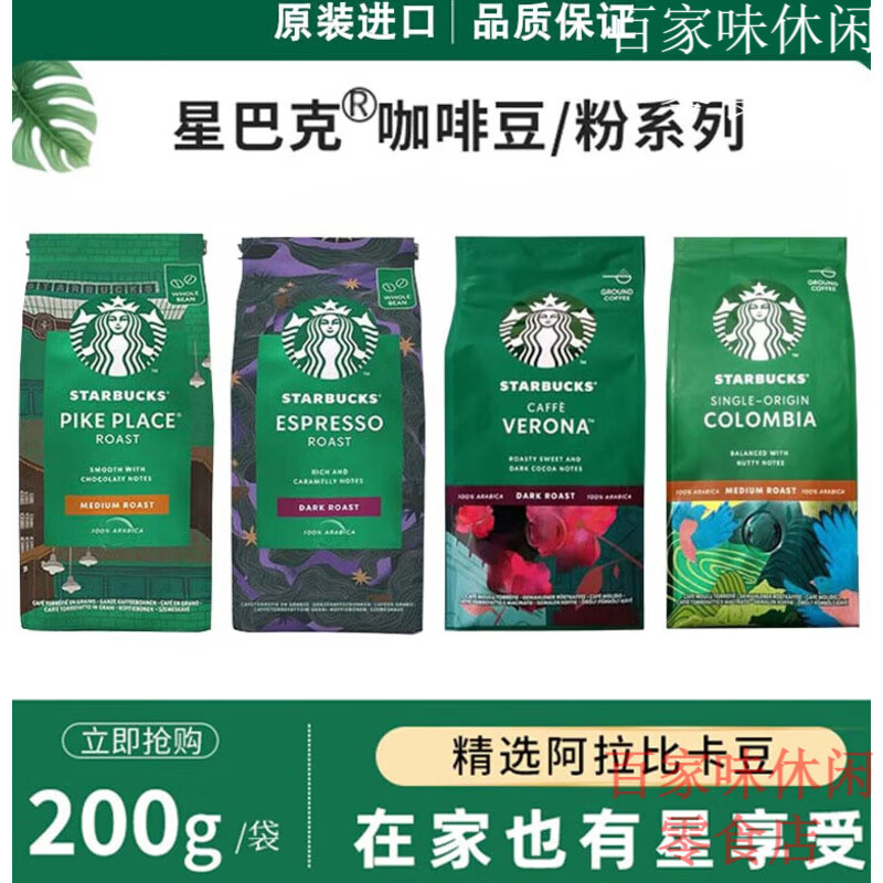 ԭװ�����ǰͿ˿��ȶ���ʽŨ������決��ʽ������ĥ���ȷ����� 200g [��Ⱥ決]�����ȿ��ȶ�220��