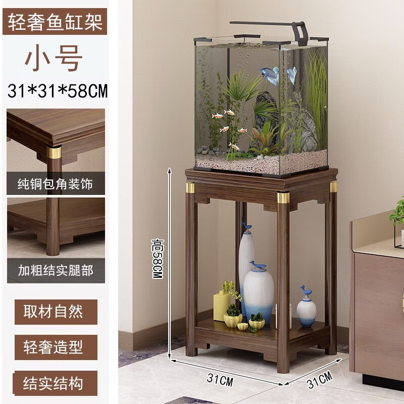 夢(mèng)竹花架子魚缸架子底座邊幾客廳落地式壽奇石擺件置物架實(shí)木陽臺(tái)花幾 帶銅31*31小號(hào)【 承重300斤】