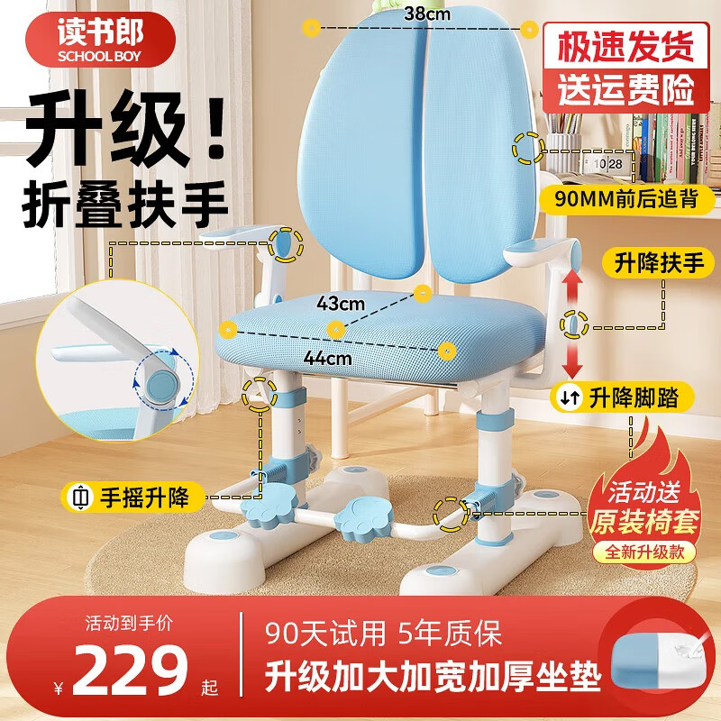 �����ɶ�ͯѧϰ����д������Сѧ�����Ӽ���д����ҵ���������ڿ������� �۵�����+������̤+�Ӵ��������