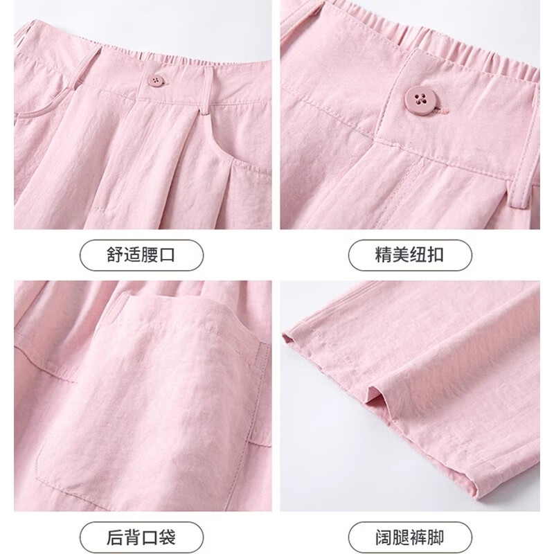 浪莎奶芙西装裤女2025夏季新款高腰显瘦宽松阔腿裤休闲凉感冰丝裤子 樱花粉 XL 【推荐125-140斤】
