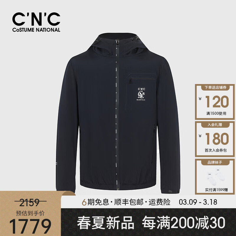 C’N’C【奢侈品男裝】早春新款連帽夾克男品牌輕薄戶(hù)外沖鋒衣外套 藏青 54 /XL/(185/100A)
