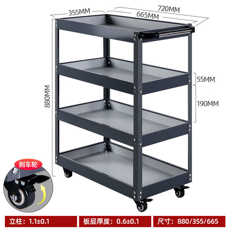 潤(rùn)華年汽修維修工具車(chē)三層手推車(chē)多功能零件車(chē)五金移動(dòng)修車(chē)架子層 【灰色】普通款四層收納車(chē)