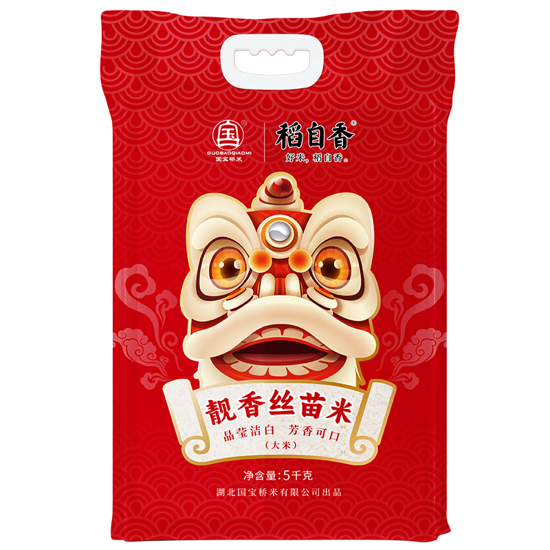國寶橋米靚香絲苗米10斤南方長(cháng)粒米秈米炒飯煲仔飯大米軟糯新米真空裝