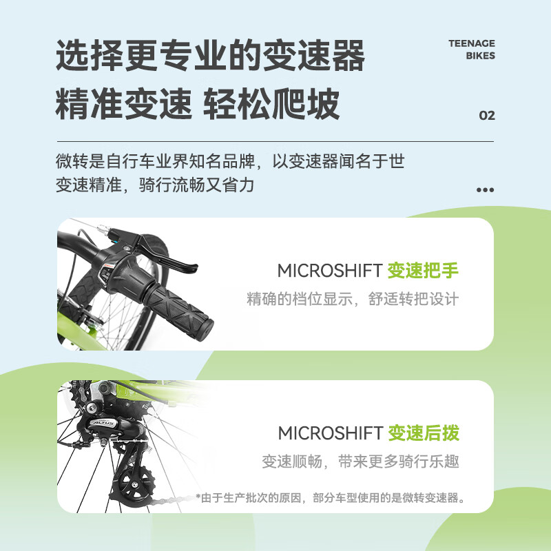PUKY【新品】CYKE德国儿童自行车6-13岁男女孩超轻便青少年变速自行车 26寸樱花粉【新品】