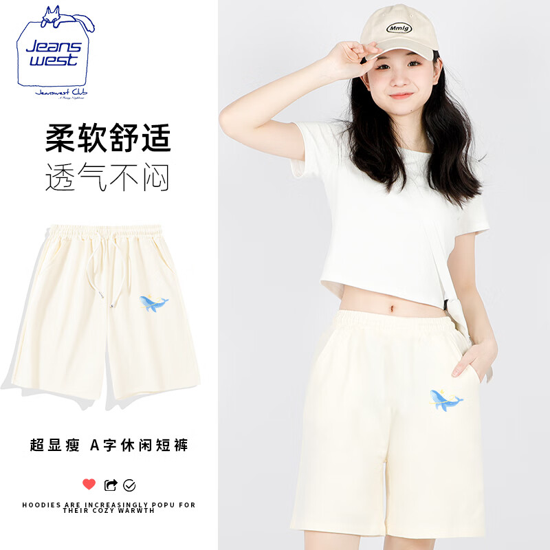 JEANSWEST CLUB真维斯运动短裤女ins夏潮宽松显瘦百搭薄款阔脚学生休闲五分裤