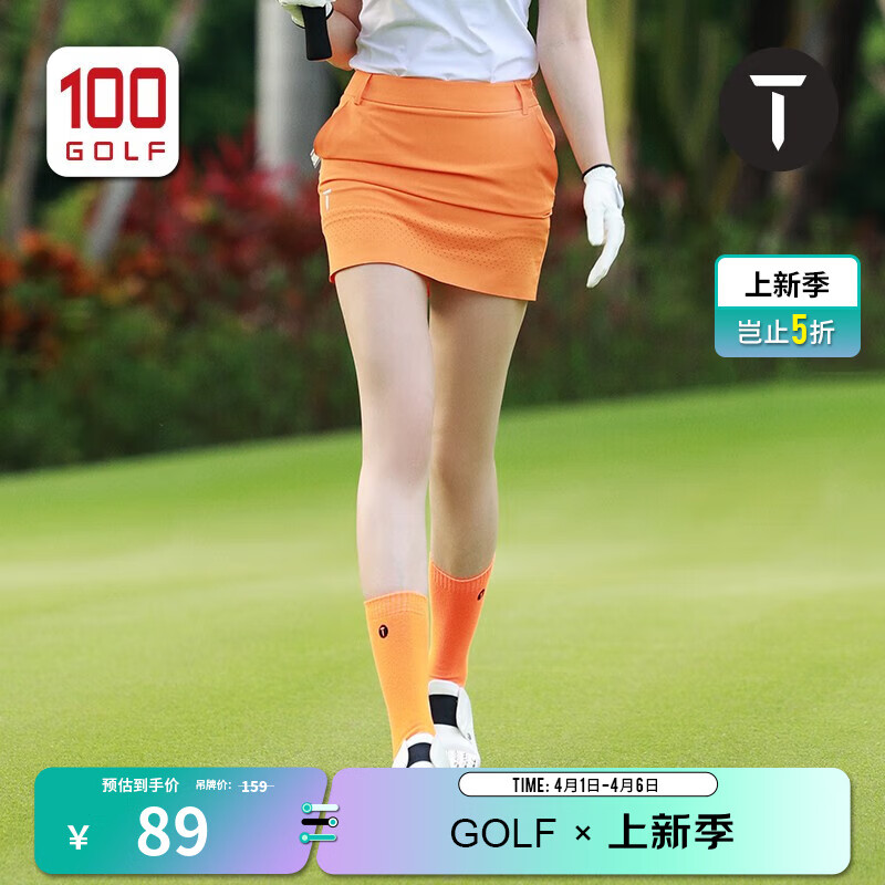 EUROPEAN TOUR歐巡賽高爾夫球襪女夏季全新時尚中筒多色彈力舒適運動女襪新品 橙色