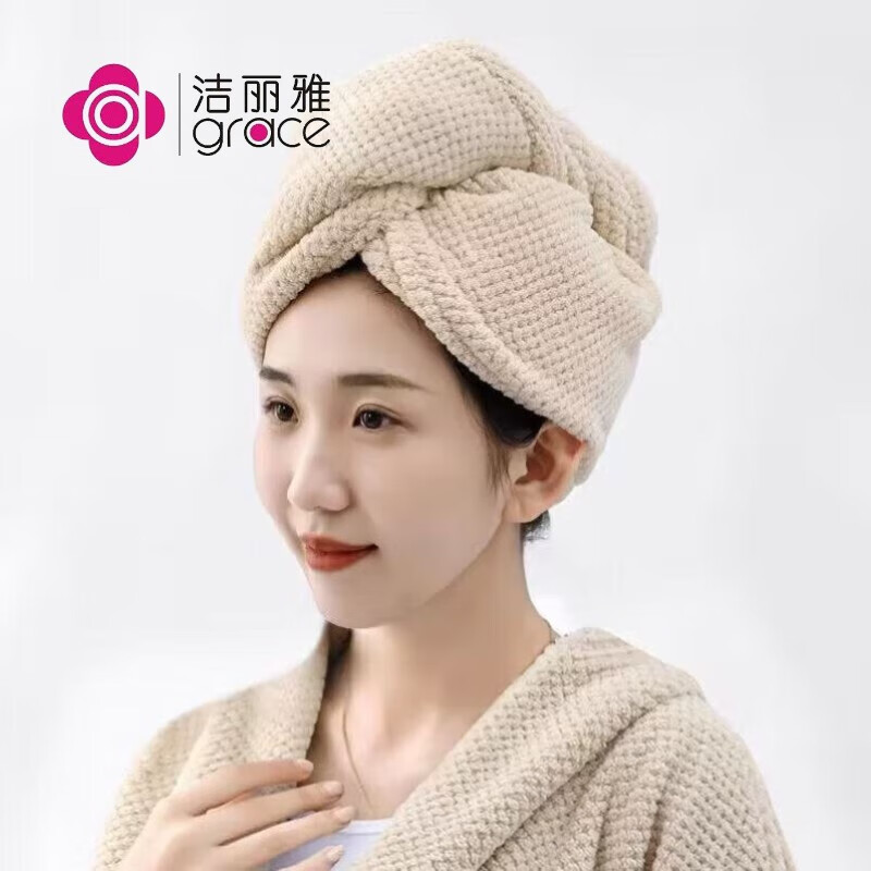 洁丽雅浴袍长袖系带加厚家用浴巾女成人可穿可裹式速干情侣浴裙2023新款 干发帽-奶咖