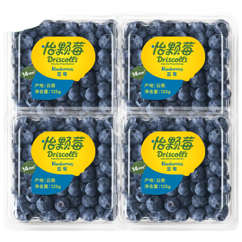 怡颗莓Driscoll's 云南蓝莓14mm+ 4盒装  约125g/盒 新鲜水果 源头直发