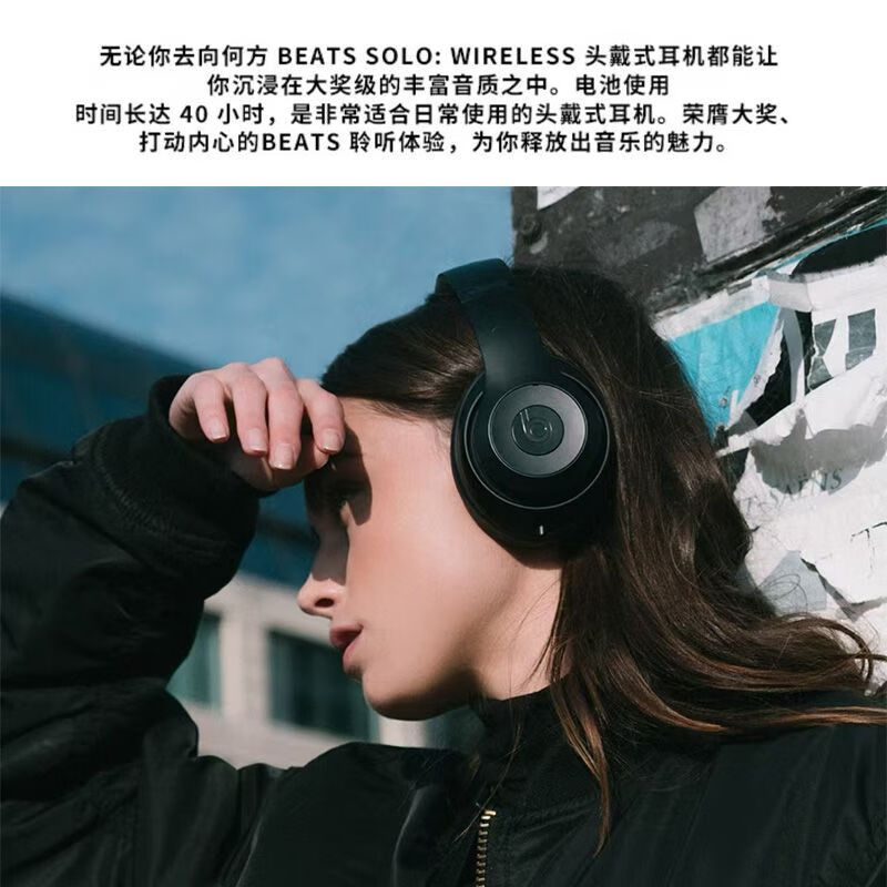 魔音(MORIN)Beats Solo3 Wireless头戴式无线蓝牙耳机可有线降噪游戏运动耳机 中国红 标配(全新未拆封)