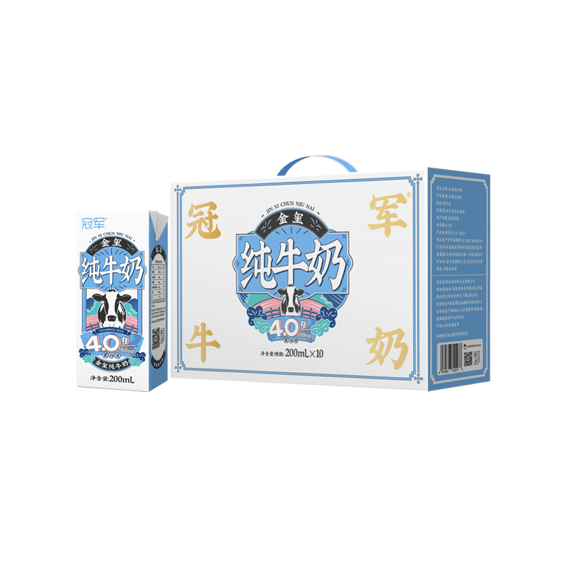 冠军金玺纯牛奶：让你在味蕾和健康上享受双重保障|牛奶乳品最全历史价格表