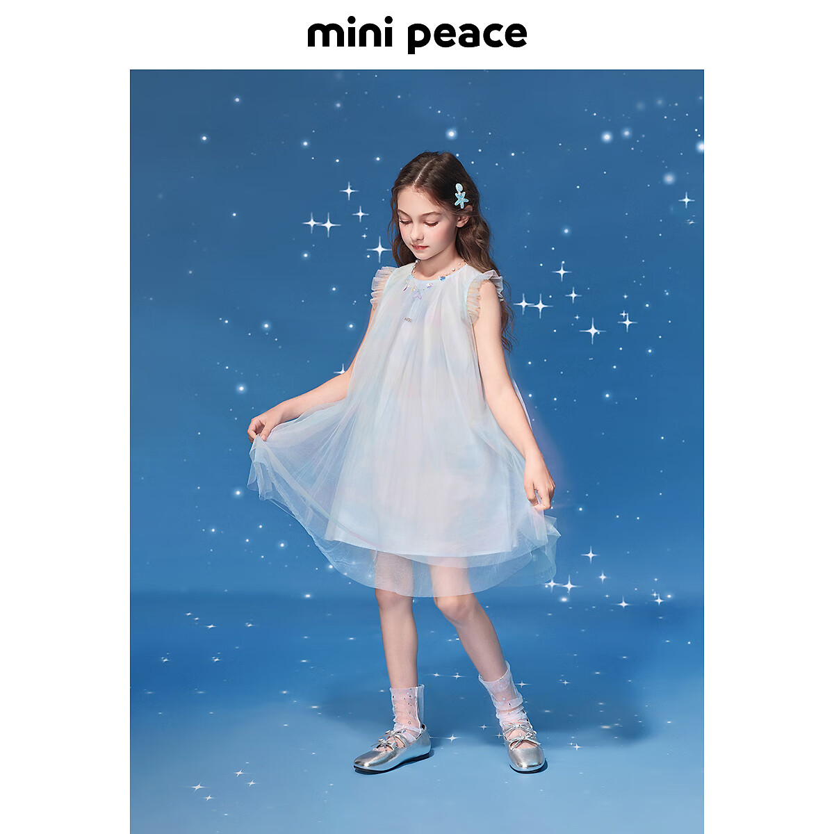 MiniPeace太平鸟童装夏新女童连衣裙FBFAF2388 融冰蓝 120cm
