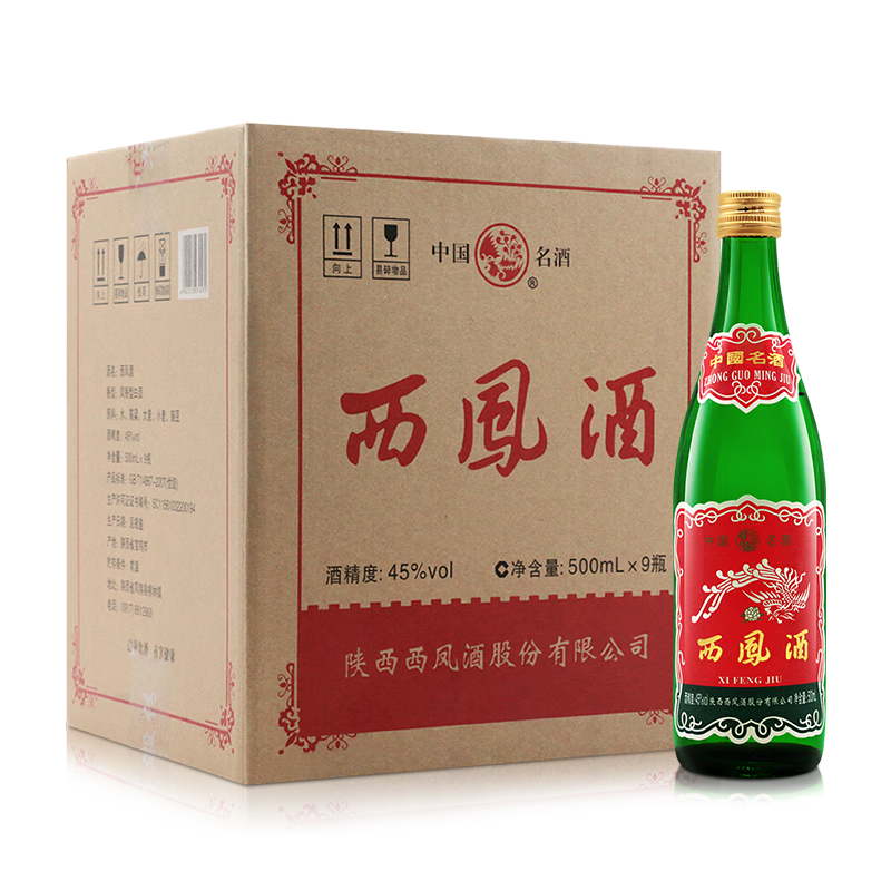 ����� ����ƿ1989��� 2020�� ������ 45�� 500ml*9ƿ ����װ 451.65Ԫ