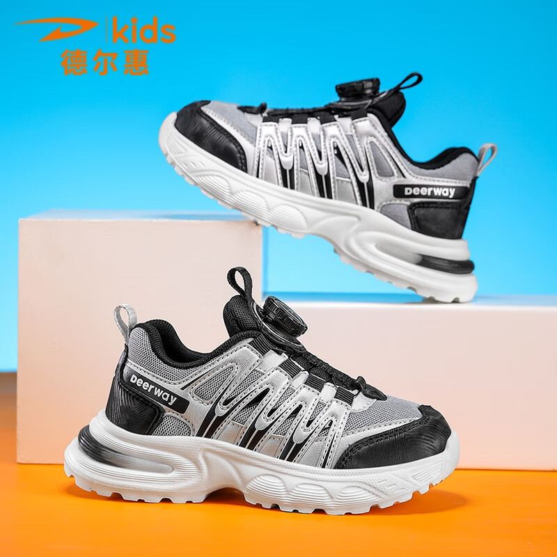 德尔惠 童鞋男童运动鞋春秋款网面透气鞋女孩潮鞋耐磨校园跑步鞋 D0226黑灰【四季双网】 28 内长17.8/脚16.8