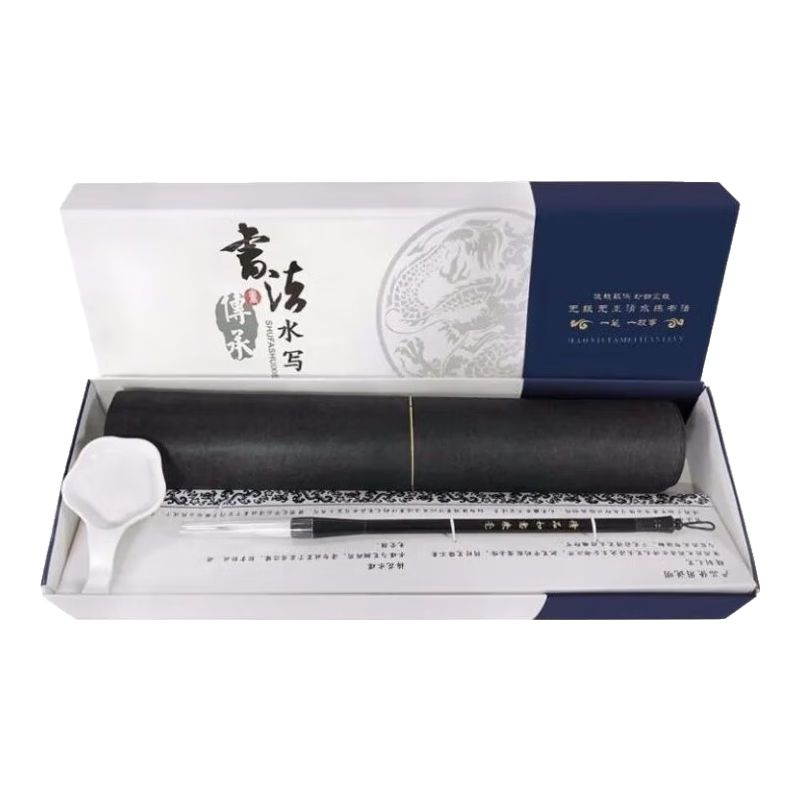 御堂一品毛筆字水寫(xiě)布練毛筆水寫(xiě)書(shū)法布初學(xué)者字帖專用練字紙練習(xí)楷書(shū)臨摹入門(mén)清水水墨軟筆水洗布初學(xué) 水寫(xiě)布14件套（送毛筆+水碟）