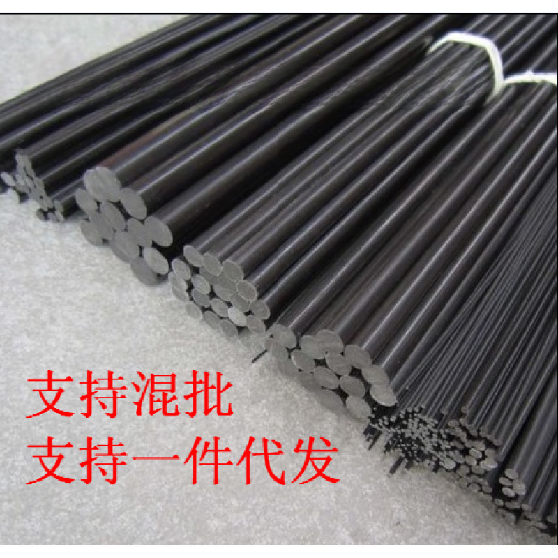 梟采高強度碳纖維棒:0.5mm-16mm 航模材料 模型固定桿 加強桿碳棒碳纖 直徑3mm【1米/支】 固定翼