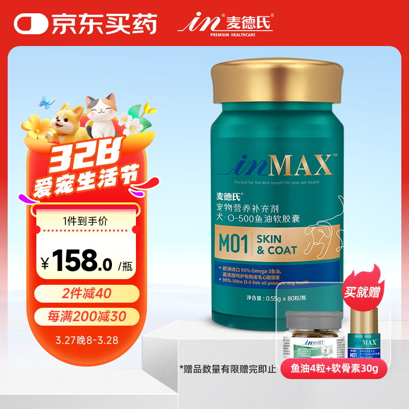 ������ڡ������IN-MAX��IFOS��֤��Ȯ����������80�����͹���Һ��������ë��ë������ɫ��������֬