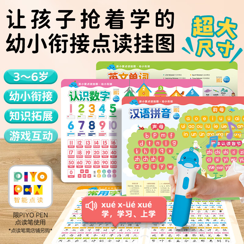 ������桿��С�ɵ����ͼ Ӣ��������С�ν����ɰٿƹ�ѧ���ɵ������ 1-6�����������С�ν�˫����֪�����ͼ ����ƴ��Ӣ�ﵥ����ʫ���־�Ӣ��ͯҥ ��С�νӣ�4��