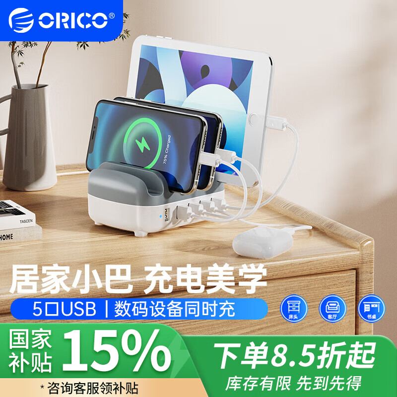 ��� ��ڳ���� DUK-5P-WH 40W 5�� USB