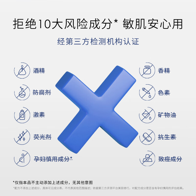 安碧妍华西专利研发 精华液30ml 紧致抗皱舒缓保湿 滋养修护 护肤品 紧致精华30ml