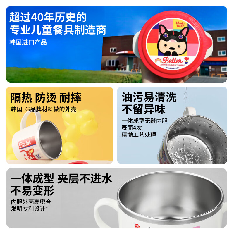 TISOU韩国进口儿童水杯家用不锈钢牛奶喝水杯子宝宝学饮杯敞口杯带盖子 法斗小熊316L不锈钢 250ml 密合款