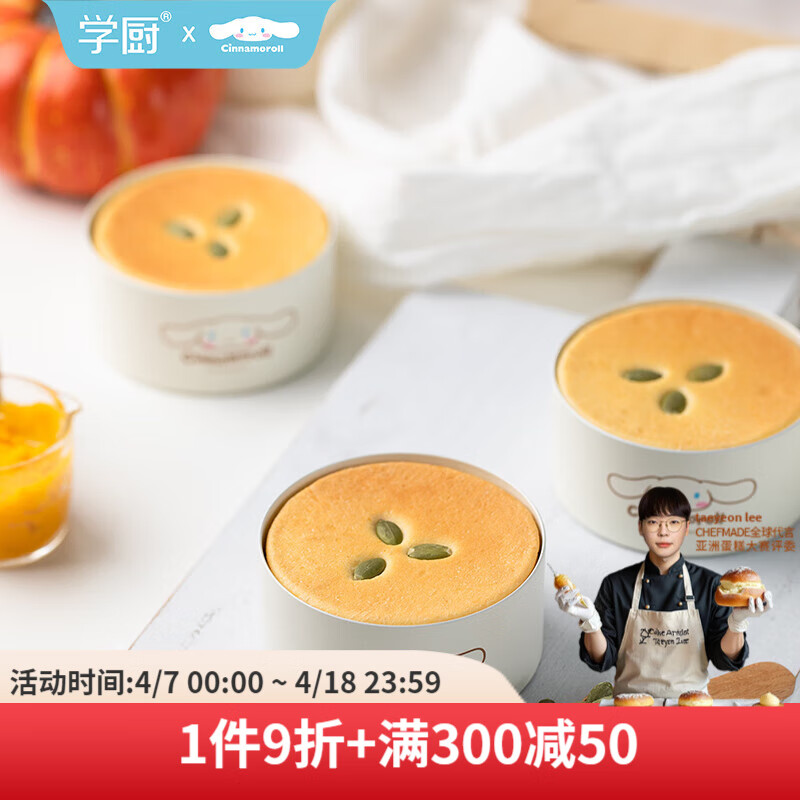 學(xué)廚大鼓面包模具不沾漢堡胚玉桂狗模具紅豆大鼓面包家用烘焙模具 玉桂狗大鼓面包模四個裝CL5055-4