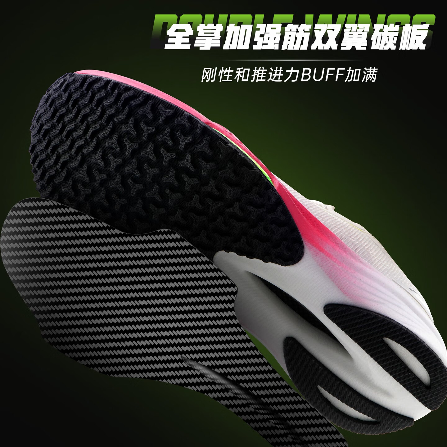 劳拉之星LS1092开挂2.0全掌碳板跑鞋双气垫推进初中体考专用鞋 白青粉 40