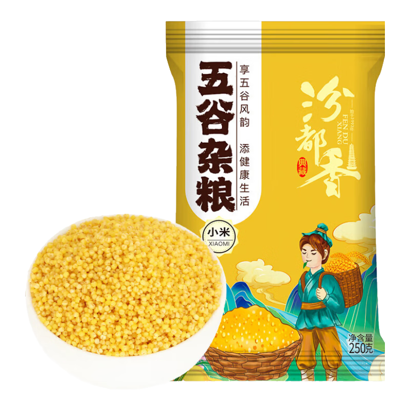 山西黄小米 油小米五谷杂粮月子米杂粮山西特产当季新米 【活动】山西黄小米250g