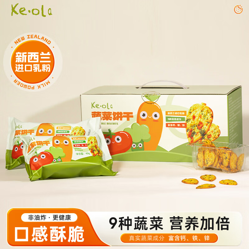 KEOLA ߲˱ 320g ʳѶͯ 14.9Ԫ