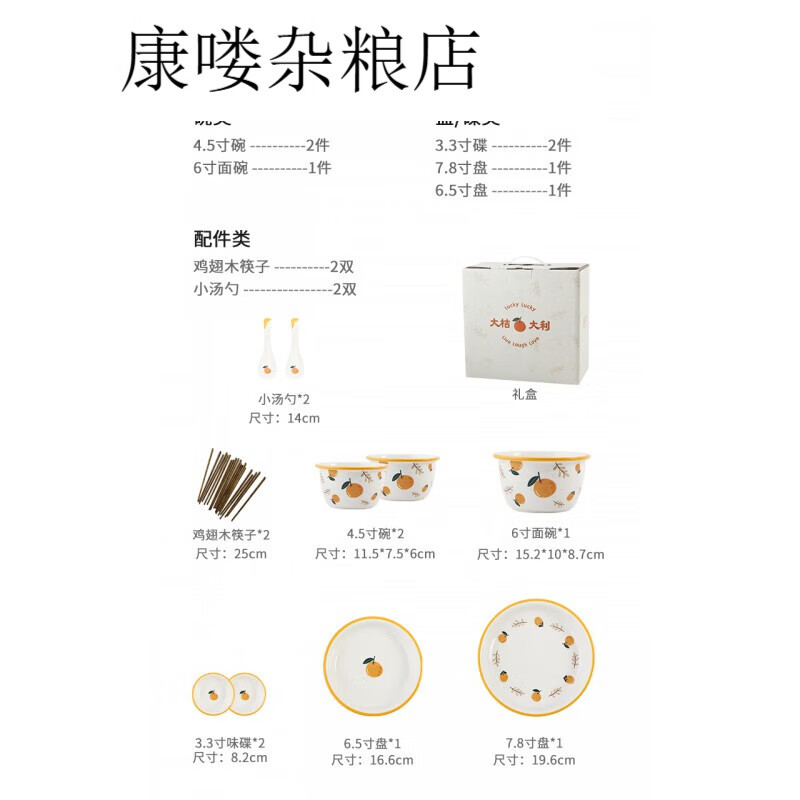 藍蓮花05碗碗碟喬遷新居套裝陶瓷大吉大利家用碗筷禮盒餐具 二人食禮盒裝(9件套)+大桔大利陶