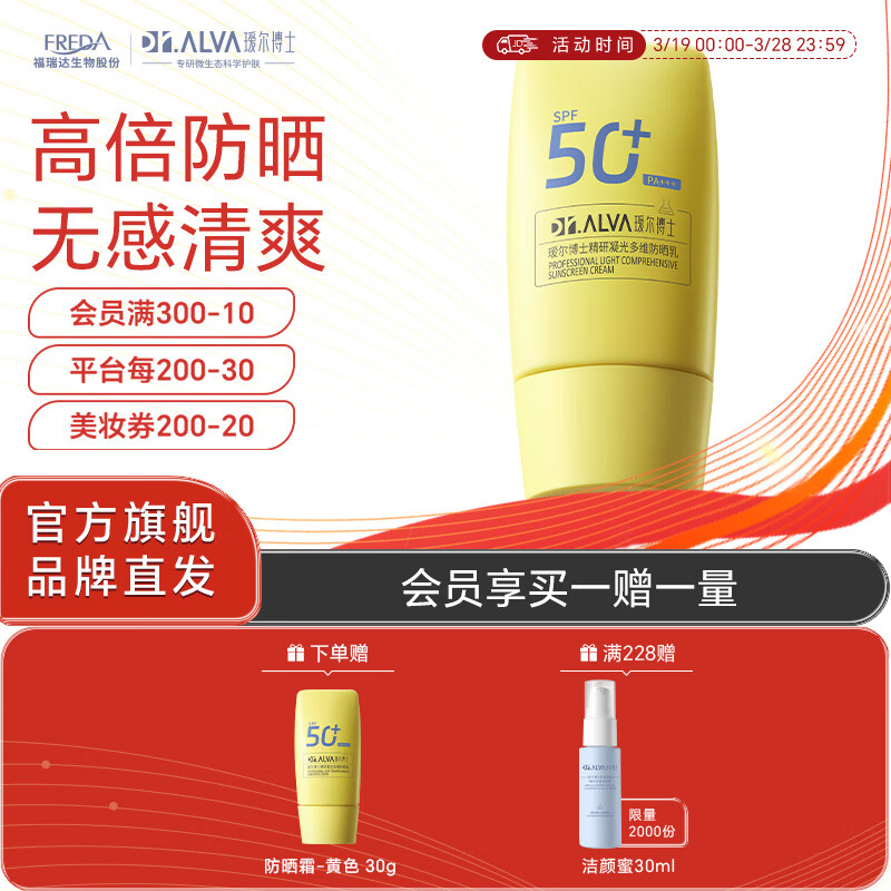 訶���ʿ���ļ����С���ɹ˪���沿��ˬͨ������SPF50+�߱���������Ʒ �����ɹ30g